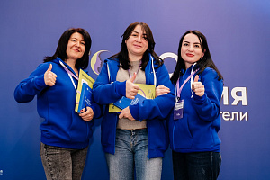 Приняли участие в образовательной программе «Голос Поколения. Преподаватели»