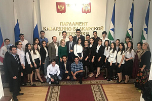 Молодёжный «круглый стол» в Парламенте КБР