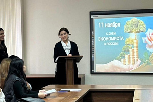 Экономика: связь поколений и ключ к будущему