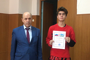 Участникам киберспортивной игры «FIFA-19»  вручили сертификаты