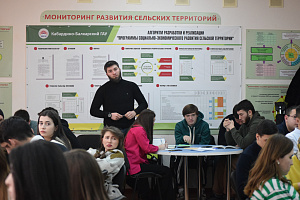 Студентам презентовали проект «Бизнес - в село»