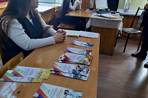 Профориентационная работа