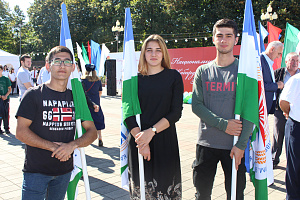 С Днём адыгов!