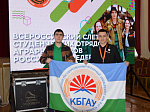 Азамат Забаков и Тембулат Токмаков стали делегатами слёта студотрядов