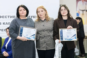 Халимат Аккаева приняла участие в торжественном завершении Фестиваля науки – 2026