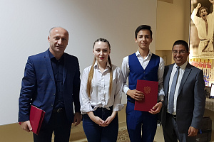 Получили сертификаты международного образца