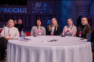 Олеся Кильчукова и Марина Курманова приняли участие в форуме преподавателей вузов