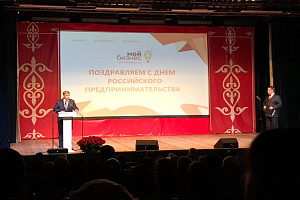 В ГКЗ отметили День российского предпринимательства