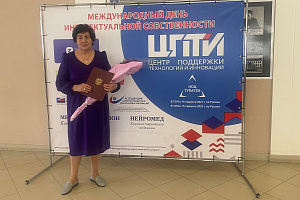 Сотрудники агровуза отмечены за вклад в изобретательство