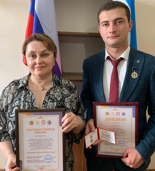Исмаил Бейтуганов снова признан лучшим молодым учёным СНГ