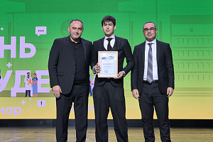 В Кабардино-Балкарском ГАУ отметили День преподавателя высшей школы и Международный день студенчества 