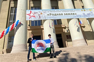 Представители патриотических клубов обменялись опытом на слёте «Родная Земля»