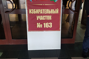 Студенты и преподаватели агровуза приняли участие в праймериз