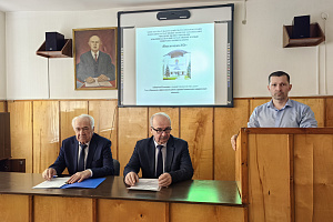 Международная научно-практическая конференция «Развитие современной аграрной науки: актуальные вопросы, достижения и инновации».