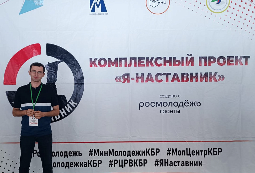 Эльдар Шонтуков - общественный наставник форума «Мы сами строим своё будущее» Эльдар Шонтуков - общественный наставник форума «Мы сами строим своё будущее»