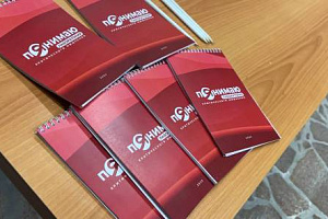 Лаборатория критического мышления: от теории к практике