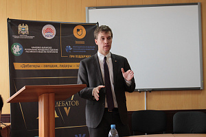 В Кабардино-Балкарии впервые прошел университетский этап Всероссийской лиги дебатов