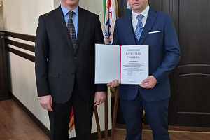 Награждение на Учёном совете