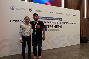 Эльдар Шонтуков принял участие в обсуждении Межотраслевой программы развития студенческого спорта