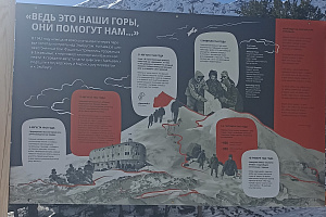 Члены студенческого туристического клуба покорили новую высоту