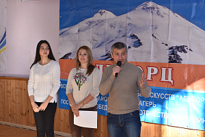Фестиваль боевых искусств «Альборц»