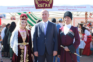 С Днём адыгов!