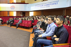 В Кабардино-Балкарском ГАУ прошёл молодежный образовательный слет «Формула успеха-2018»