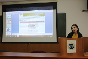 Преподавателей ознакомили с нововведениями в патентовании