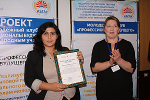 Профессионалы будущего встретились с представителями бизнес-сообщества