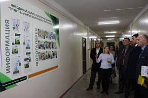 Молодежный форум, подводящий итог Году волонтёров