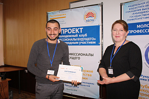 Профессионалы будущего встретились с представителями бизнес-сообщества