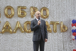 Посвящение в студенты