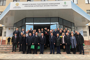 Аслан Апажев принял участие в совещании ректоров аграрных вузов России