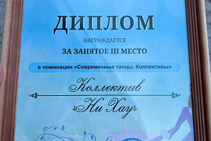 Блистательное выступление команды  Кабардино-Балкарского ГАУ на Студенческой и школьной весне — три первых места и одно третье место в различных номинациях