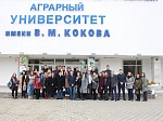 Встреча с молодежью (Молодежной палатой при Парламенте КБР, Студенческими советами вузов КБР) на площадке Кабардино-Балкарского ГАУ