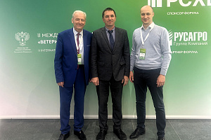 Мухамед Кожоков выступил на международном форуме                  