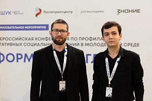 Султан Хамгоков представил Кабардино-Балкарский ГАУ на форуме в Машуке