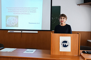 На торгово-технологической факультете обсудили проблемы технологии продуктов питания, туризма и торговли