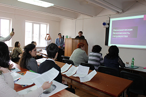 Научно-практическая конференция «Наука без границ»