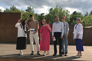 Молодёжная игра