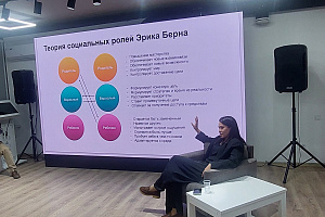 Студентов учили управлять своими страхами