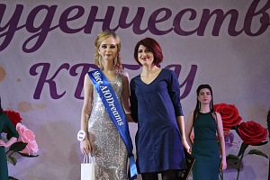 Ляна Бабугоева - «Мисс Студенчество КБГАУ-2019»!