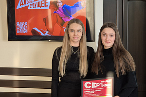 Инвестируем в будущее: вручение стипендий и грантов Альфа-Банка 