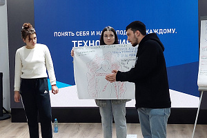 Тренинг-встреча по особенности восприятия окружающего мира