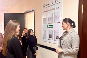 День открытых дверей в УФАС по КБР   