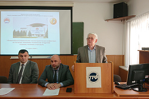 Обсуждены актуальные проблемы технологии продуктов питания, туризма и торговли