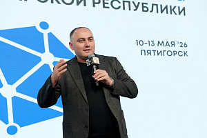 Эльдар Шонтуков представил вуз на Региональной школе социальной архитектуры