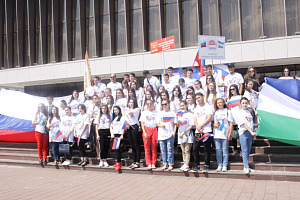 Митинг против терроризма