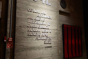 Салим Гучаев и Аскер Кандуров приняли участие в форуме патриотических клубов