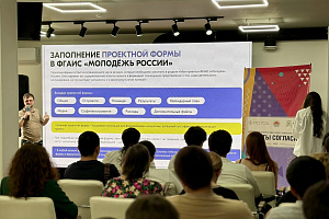 «Мосты согласия»: второй день форума 